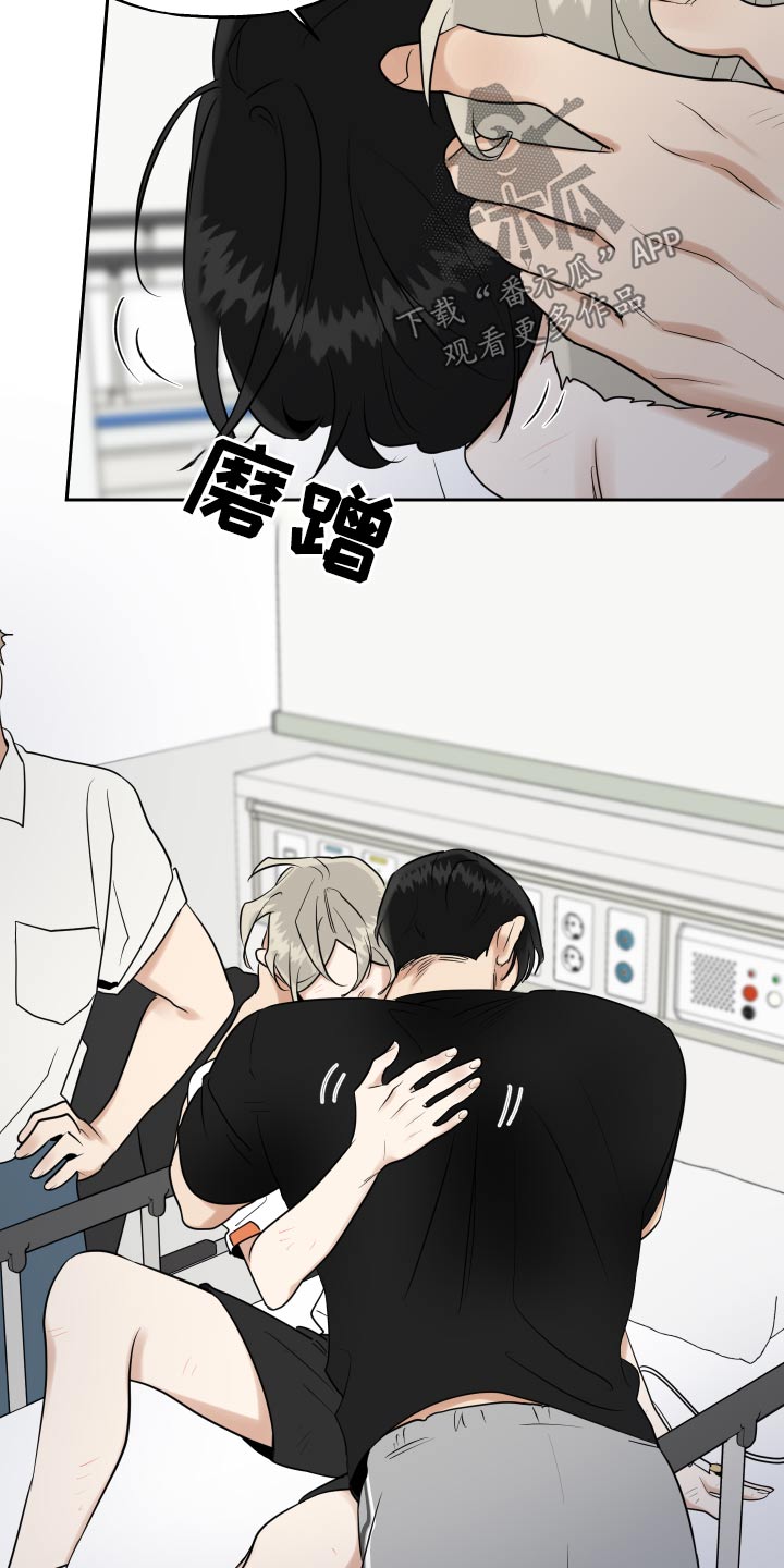 第89话15