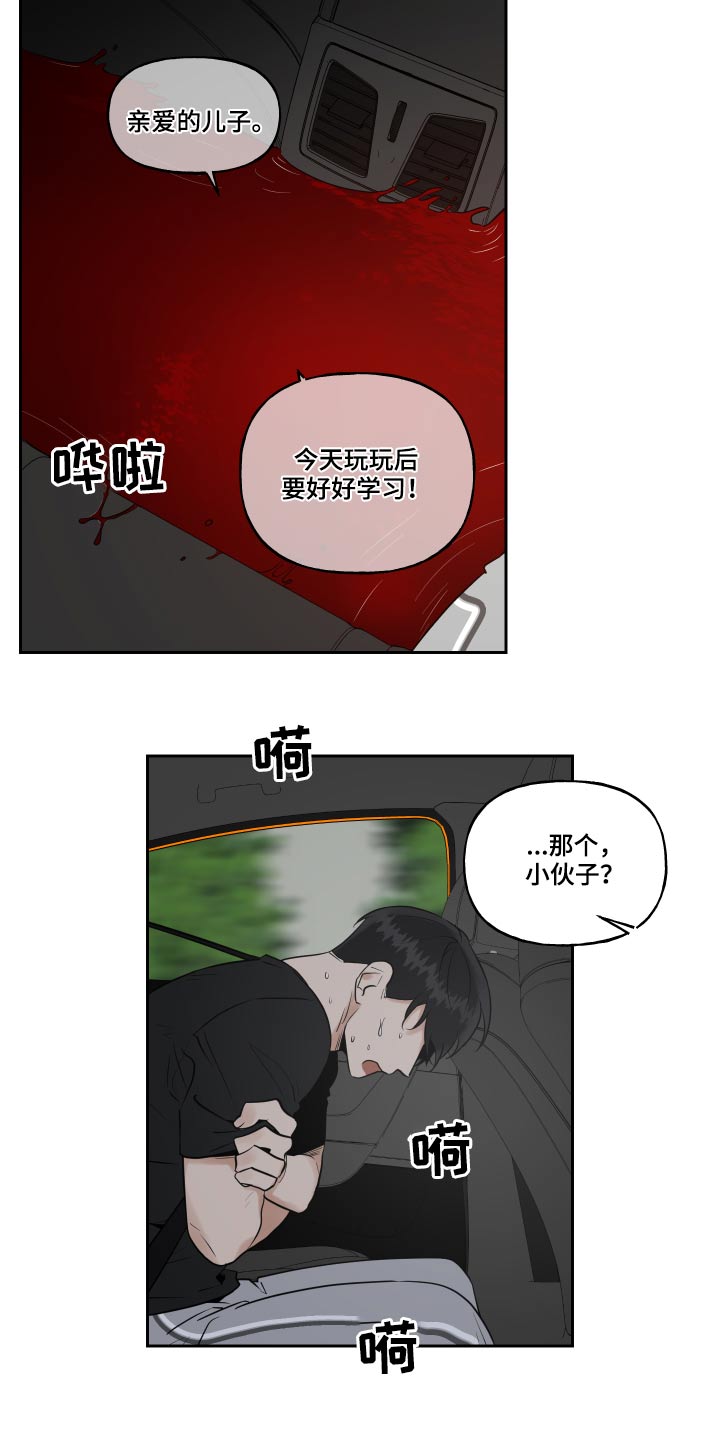 第89话1