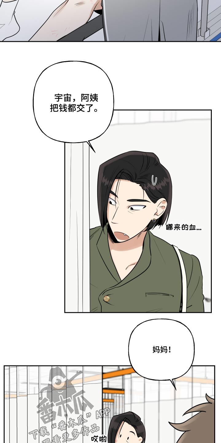 第89话16