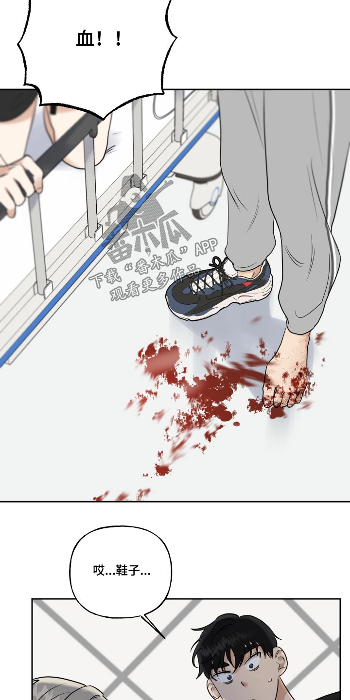 第89话20