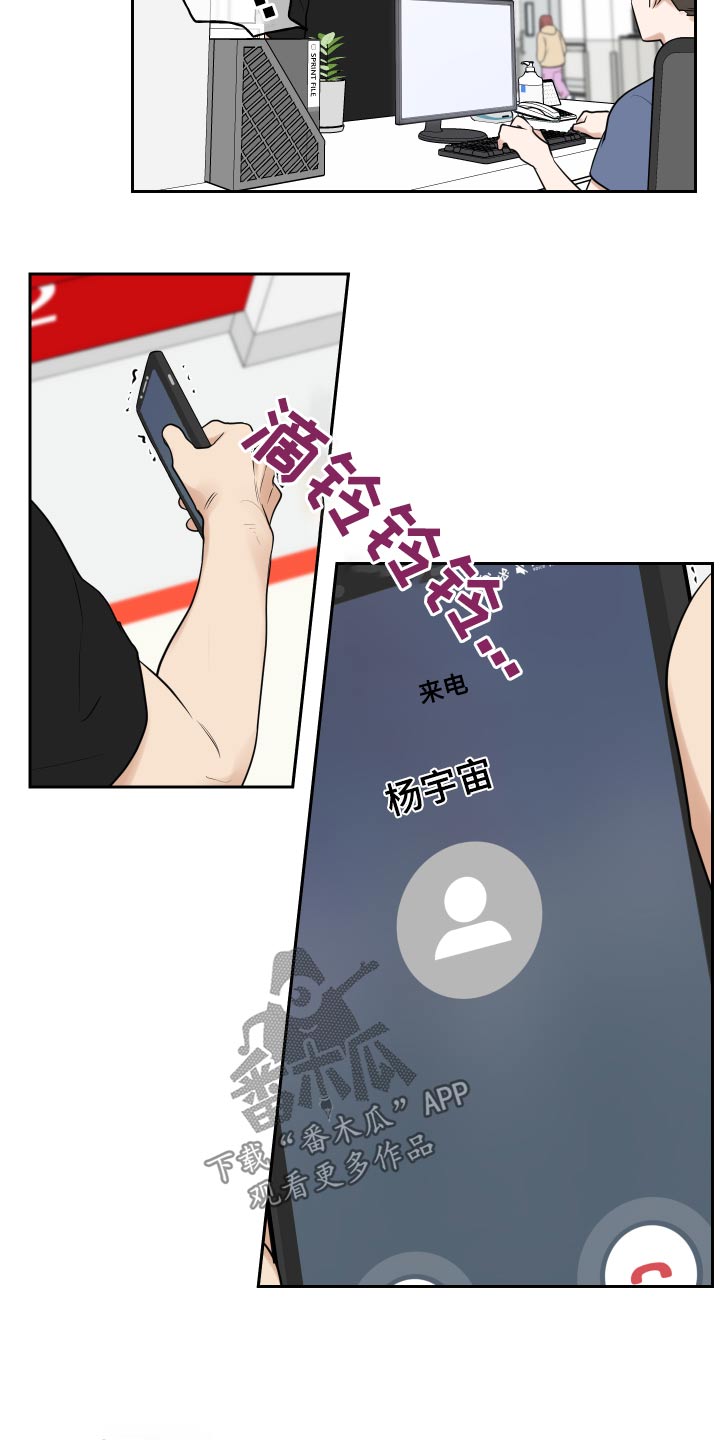 第89话9