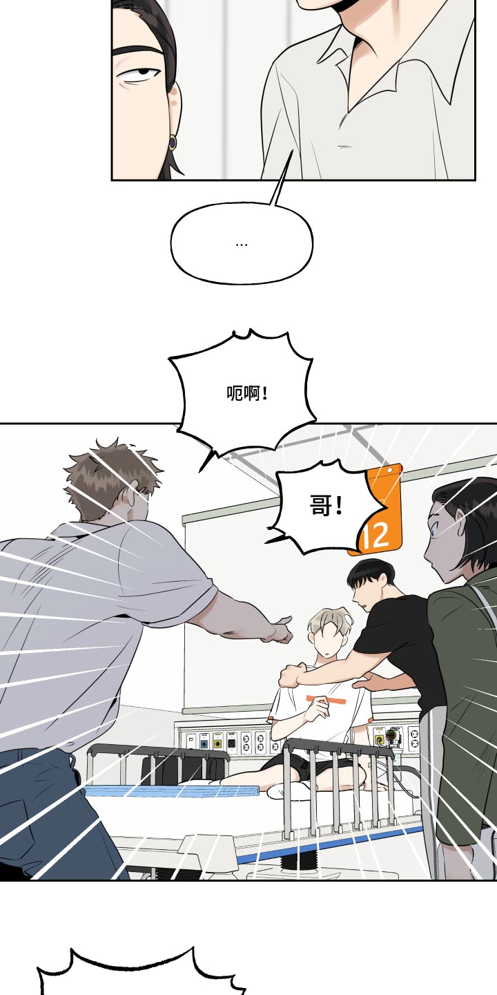 第89话19