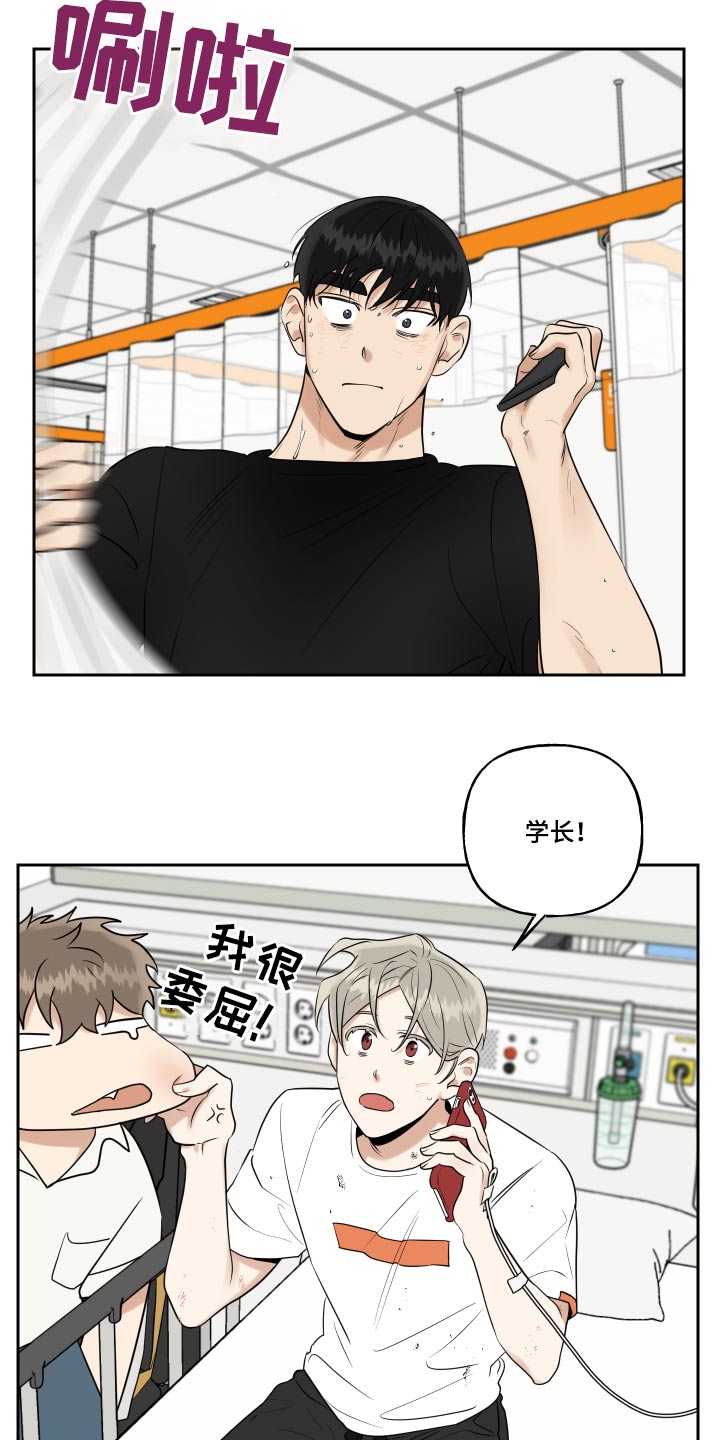 第89话10