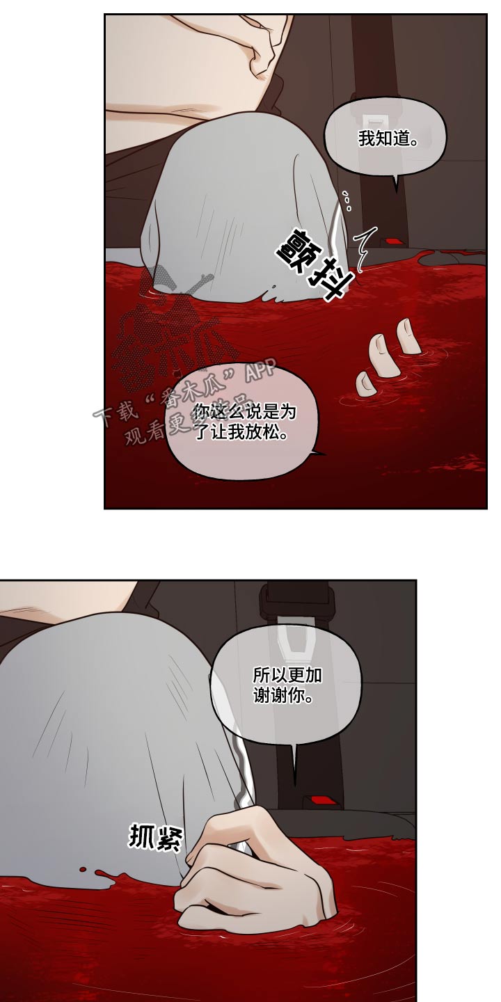 第89话2