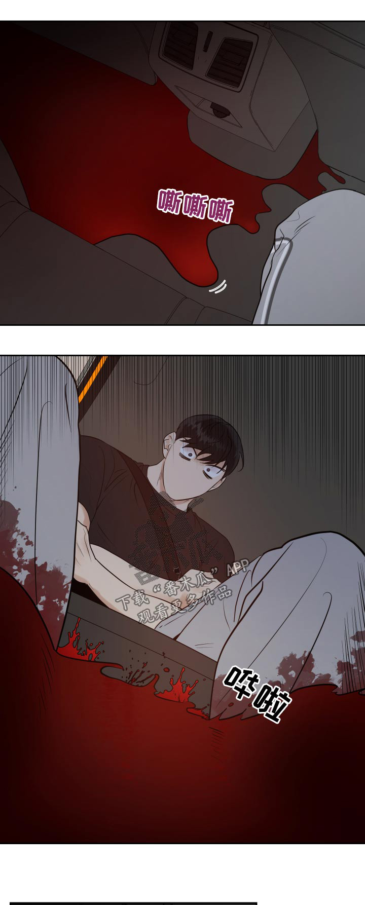第89话0