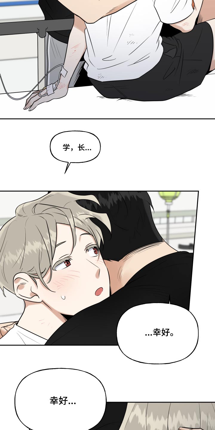 第89话14