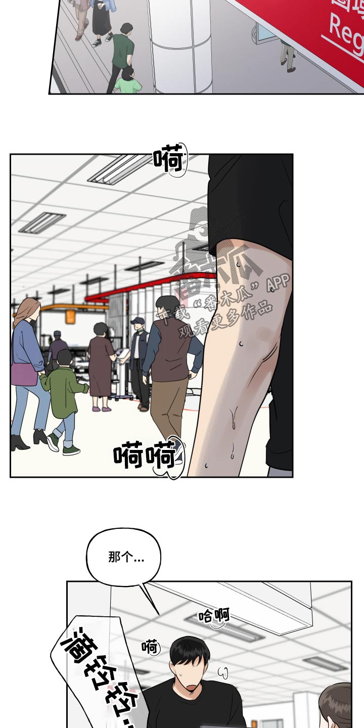 第89话8