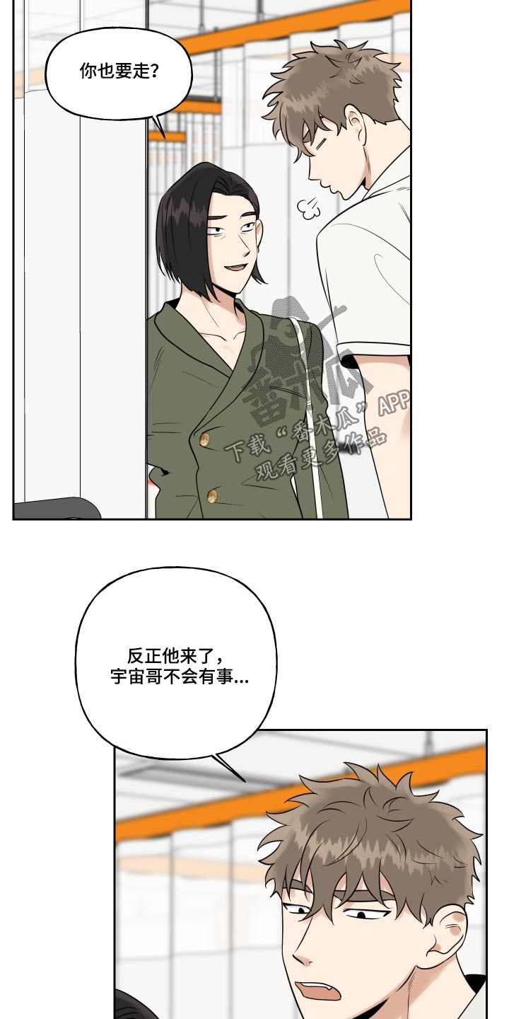 第89话18