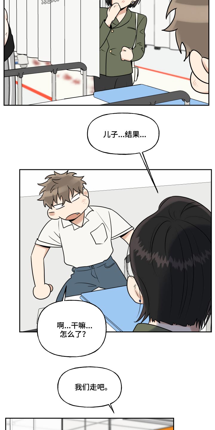 第89话17