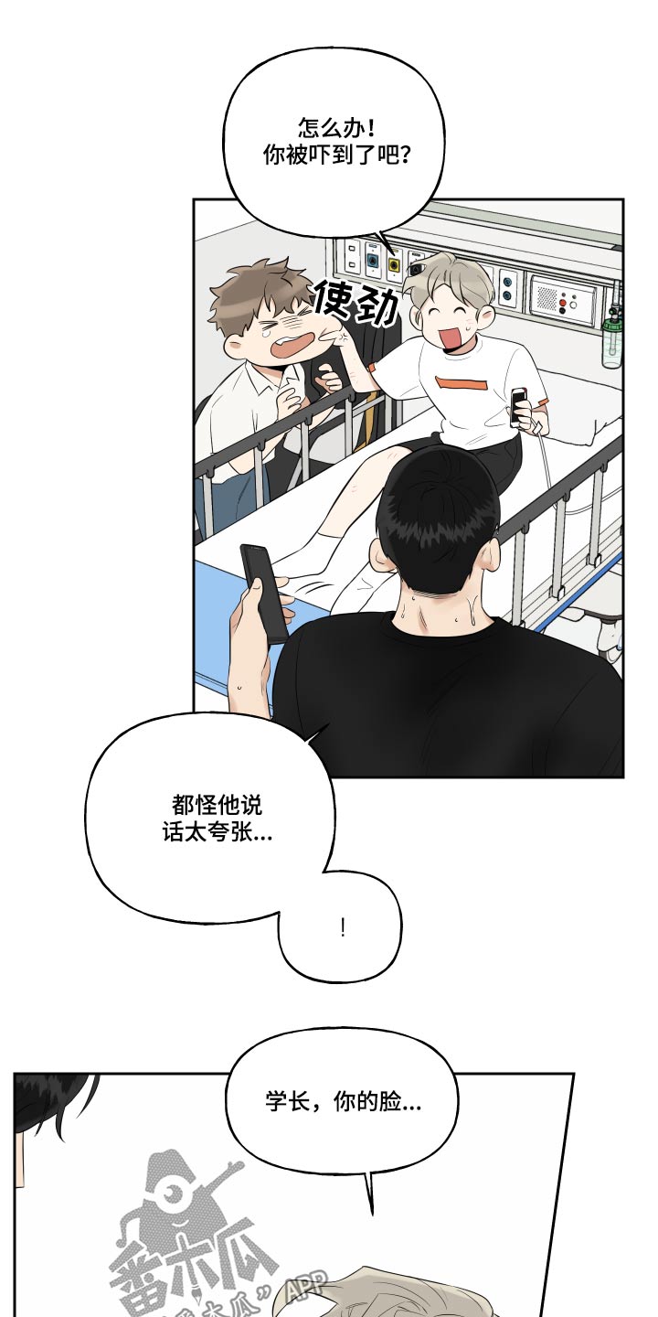 第89话12