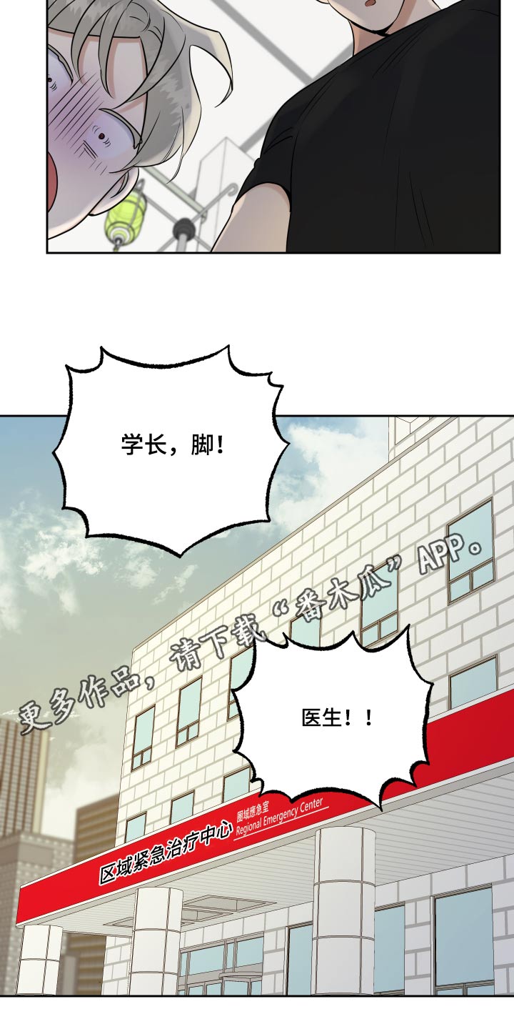 第89话21