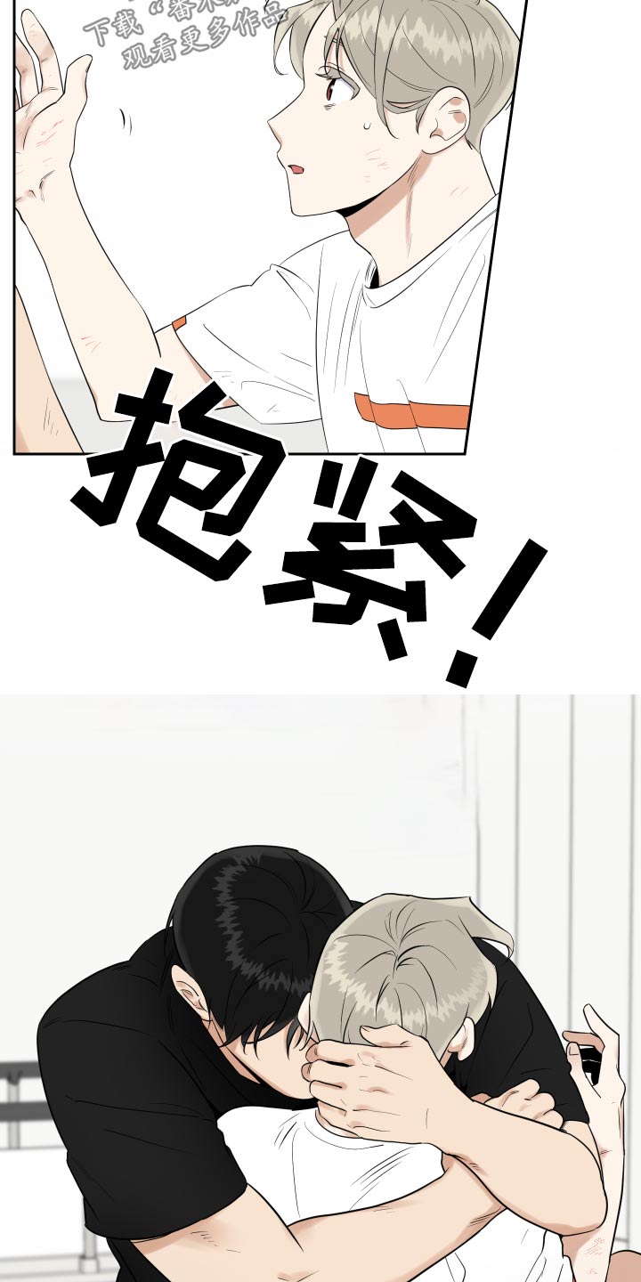第89话13