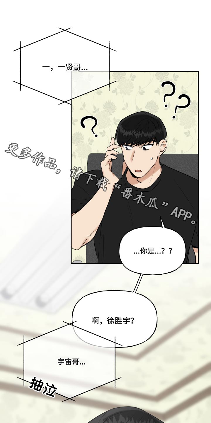 第88话0