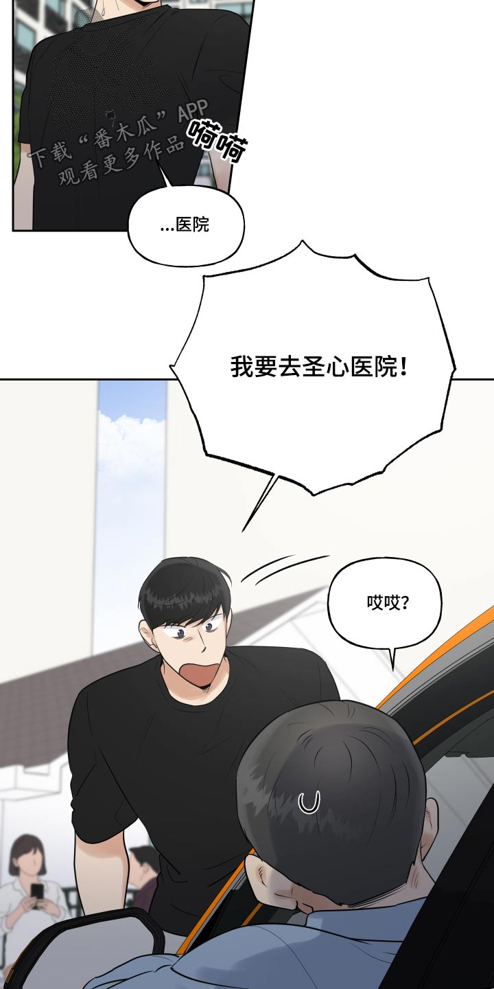 第88话15