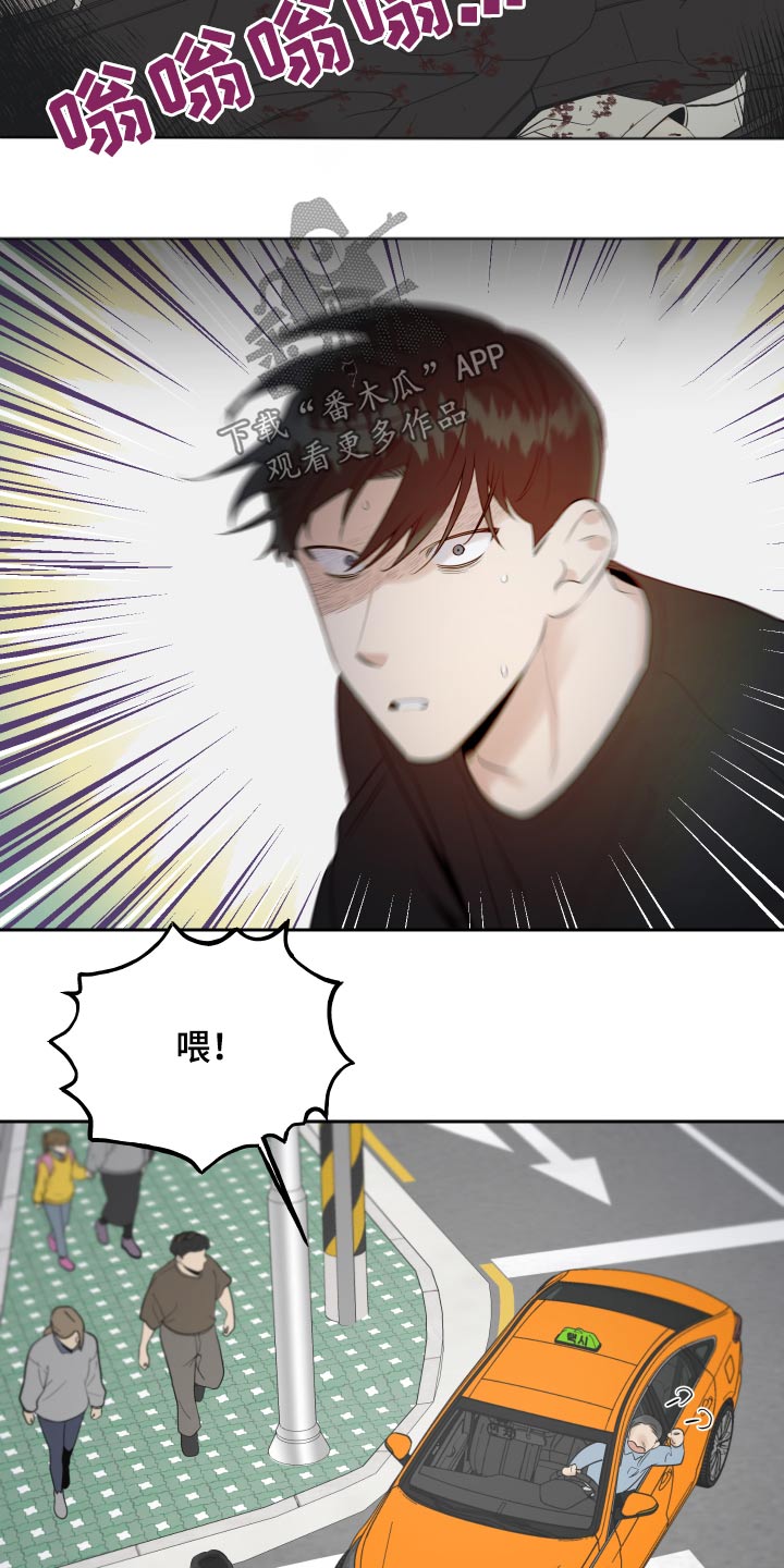 第88话13