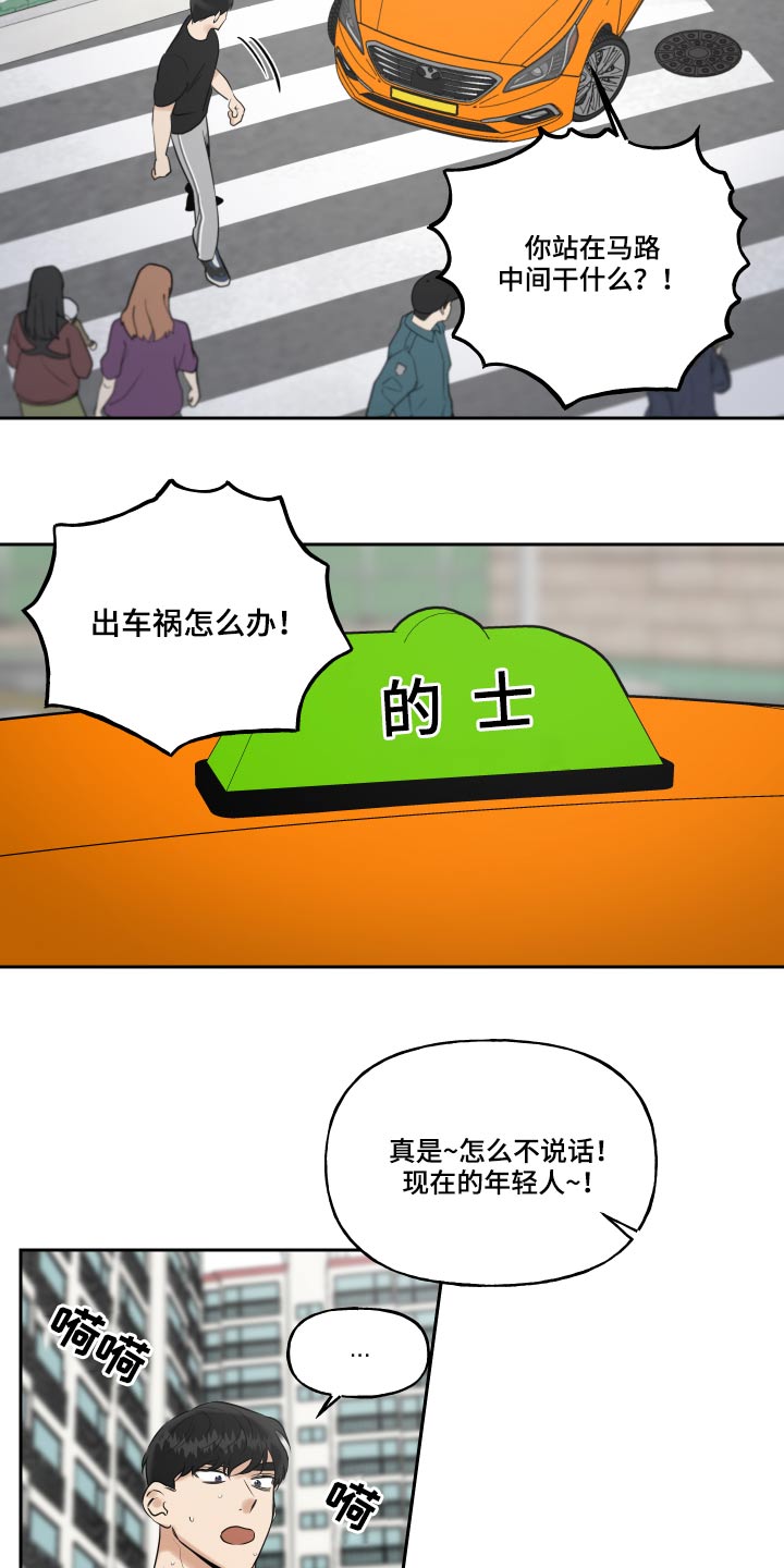 第88话14