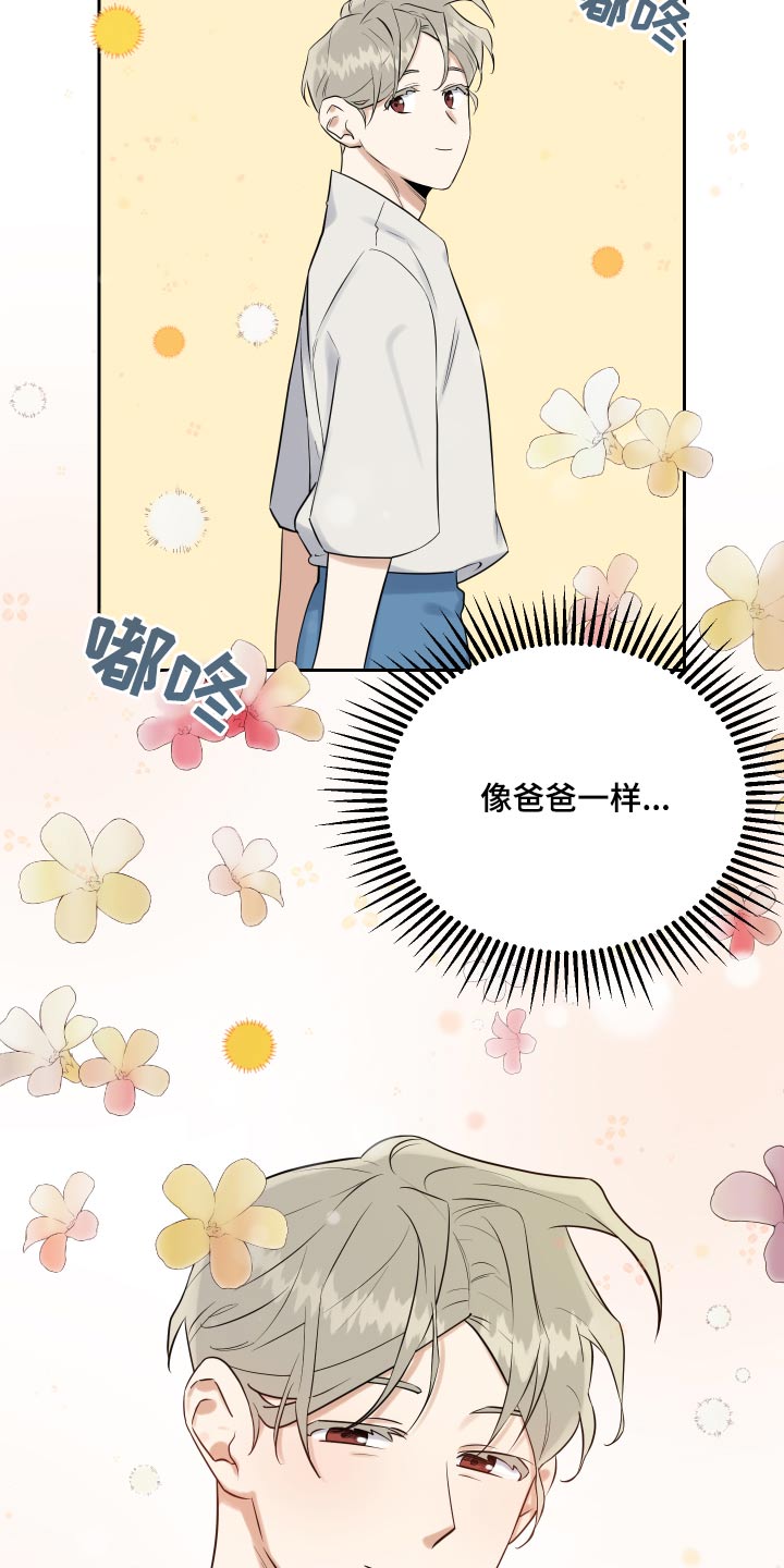 第88话7