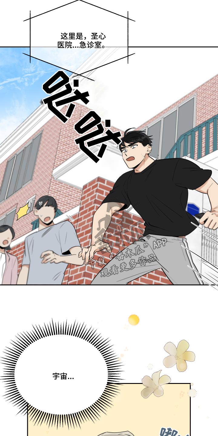 第88话6