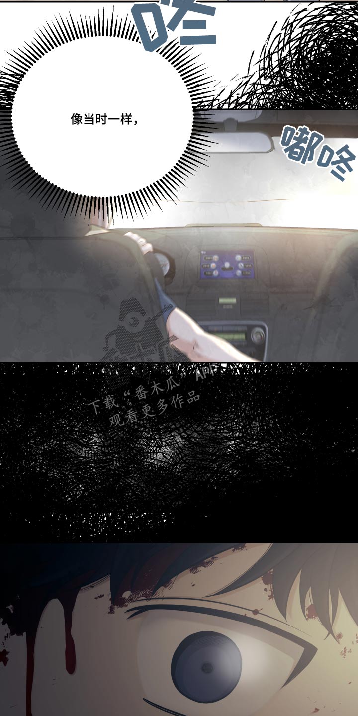 第88话9