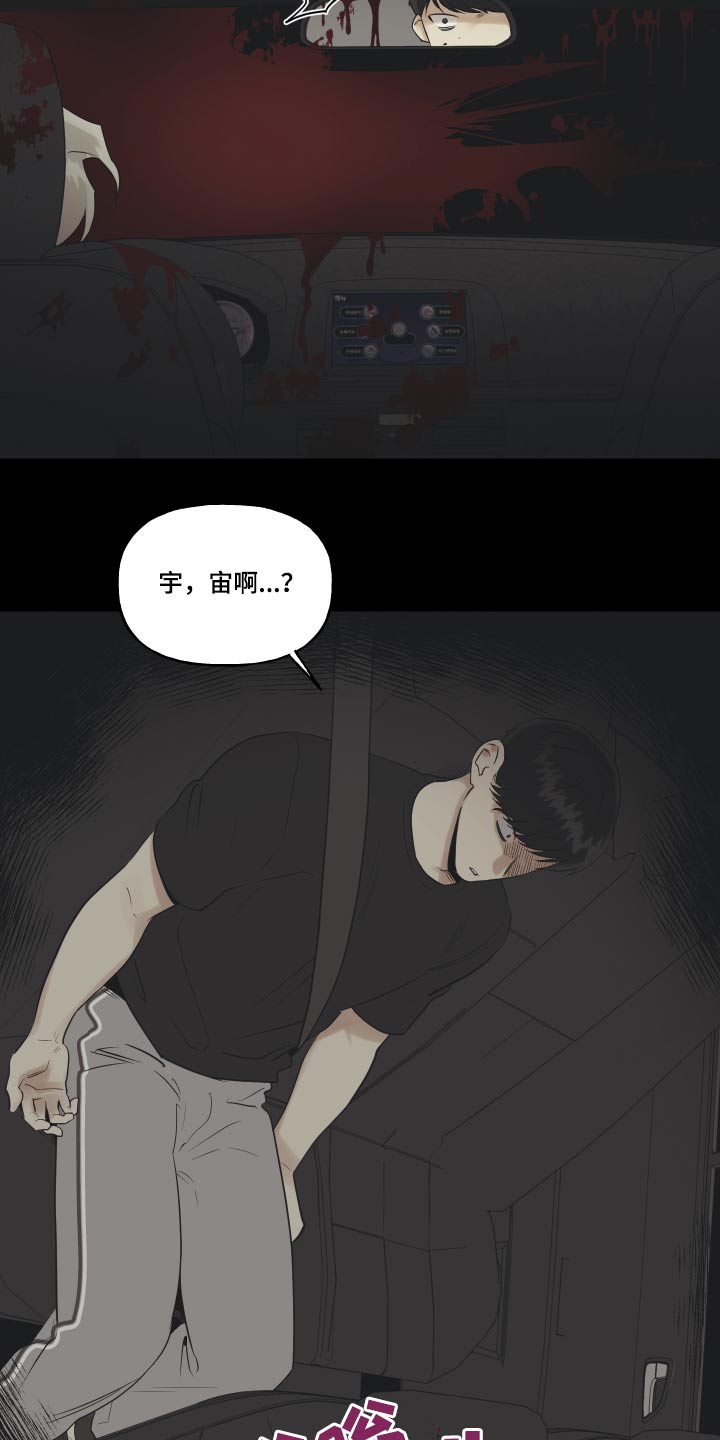 第88话12