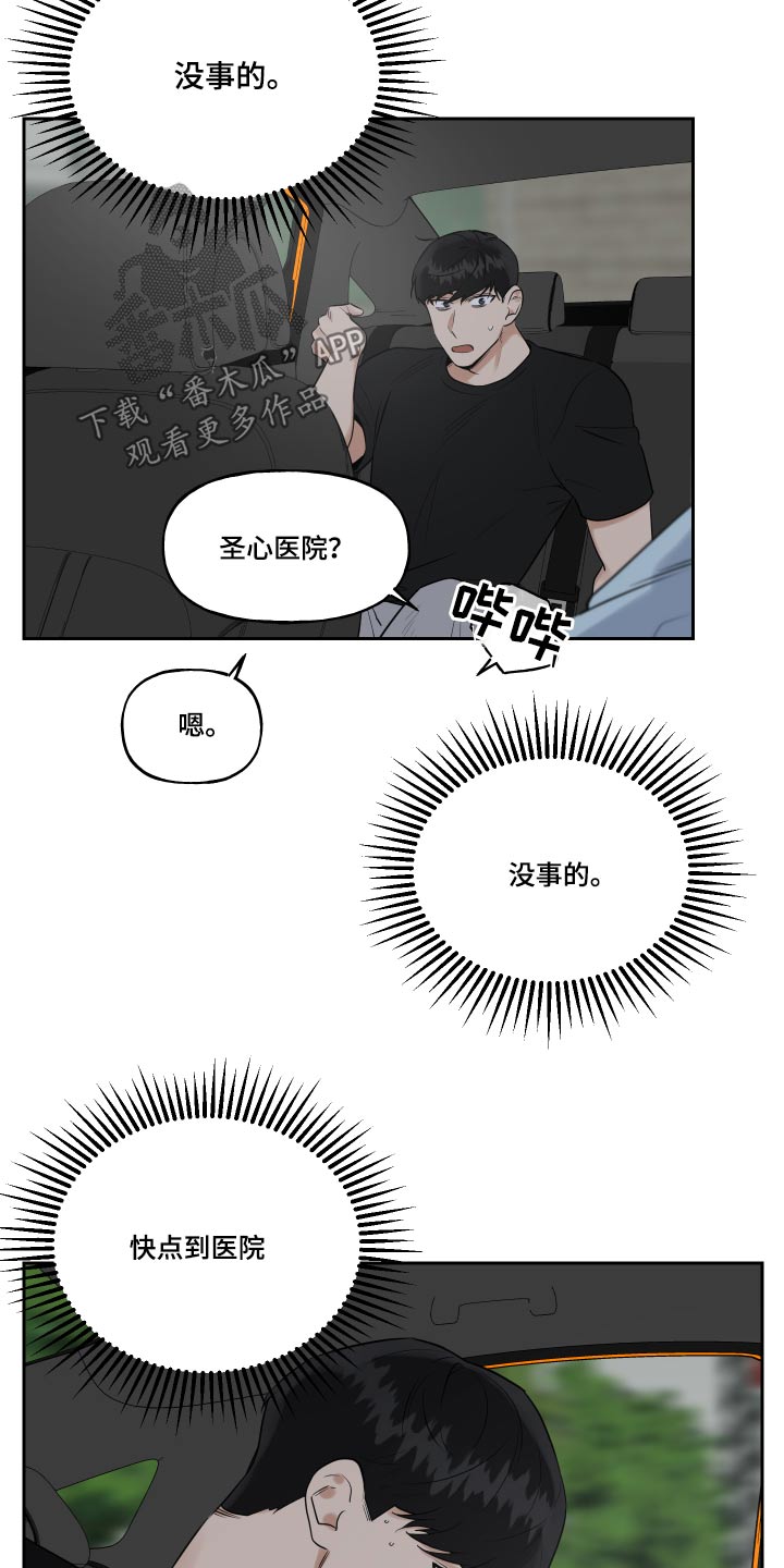 第88话19