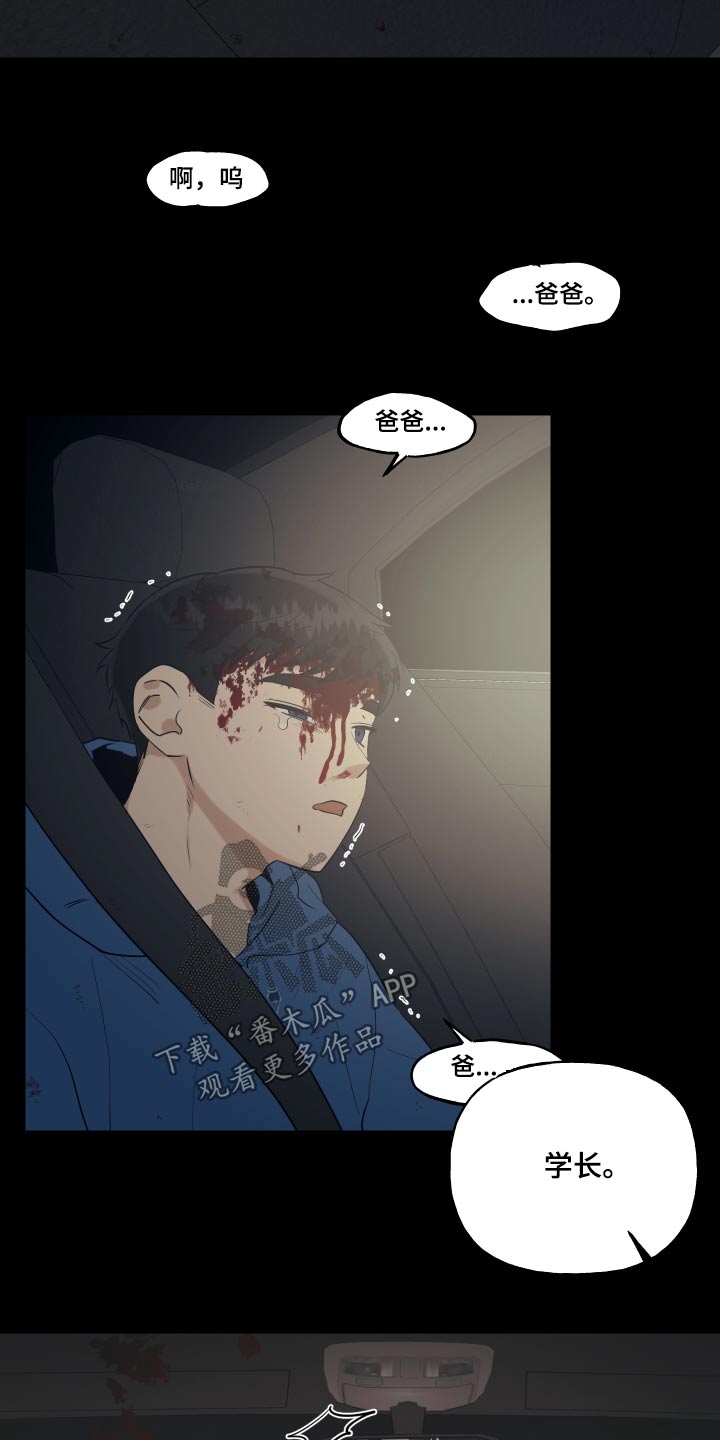 第88话11