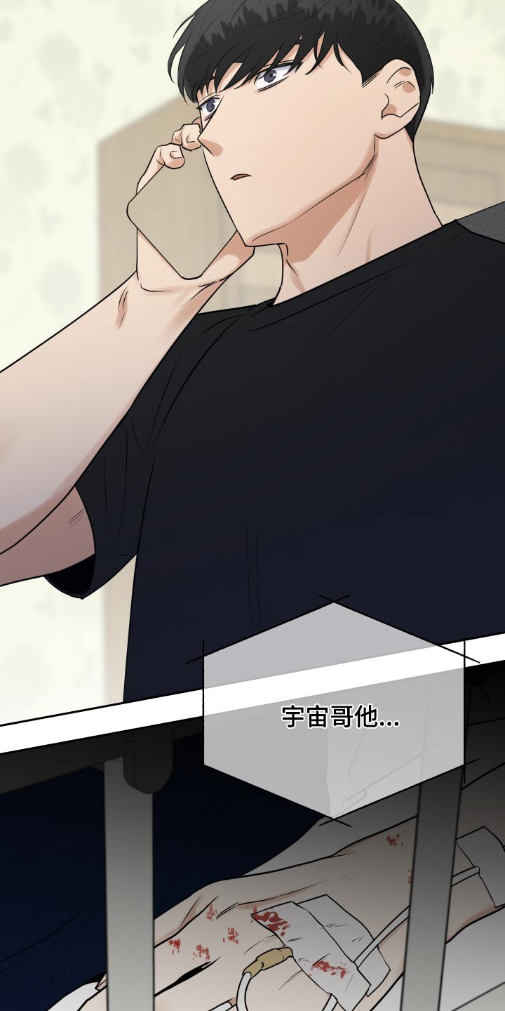 第88话1