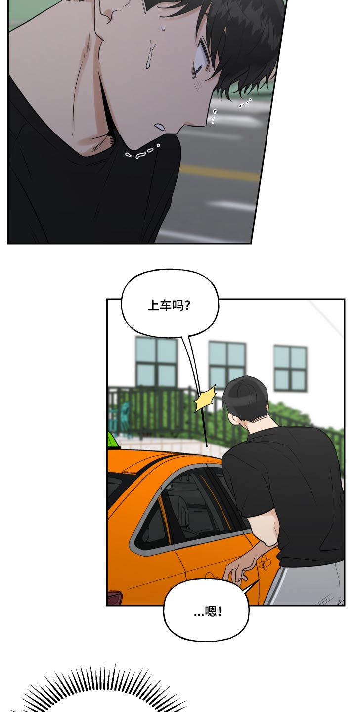 第88话18