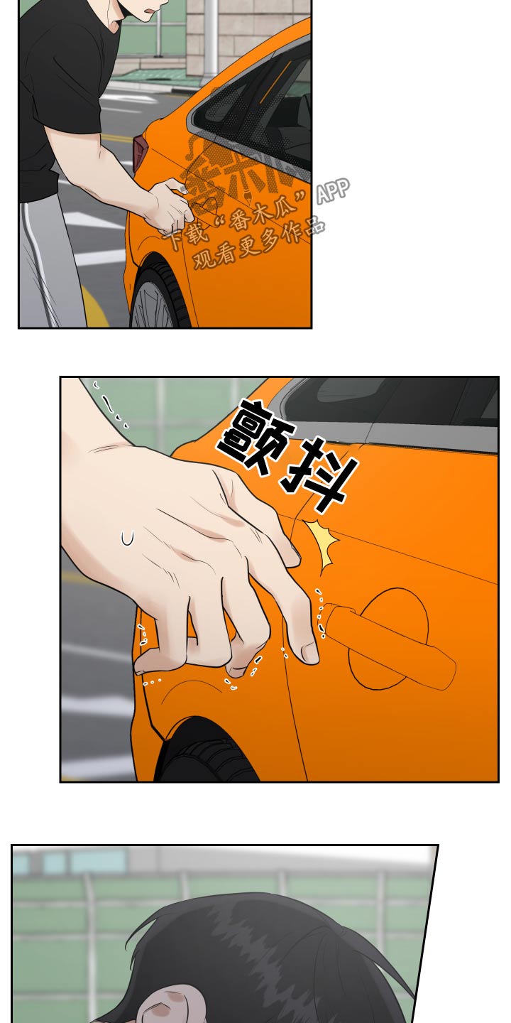 第88话17