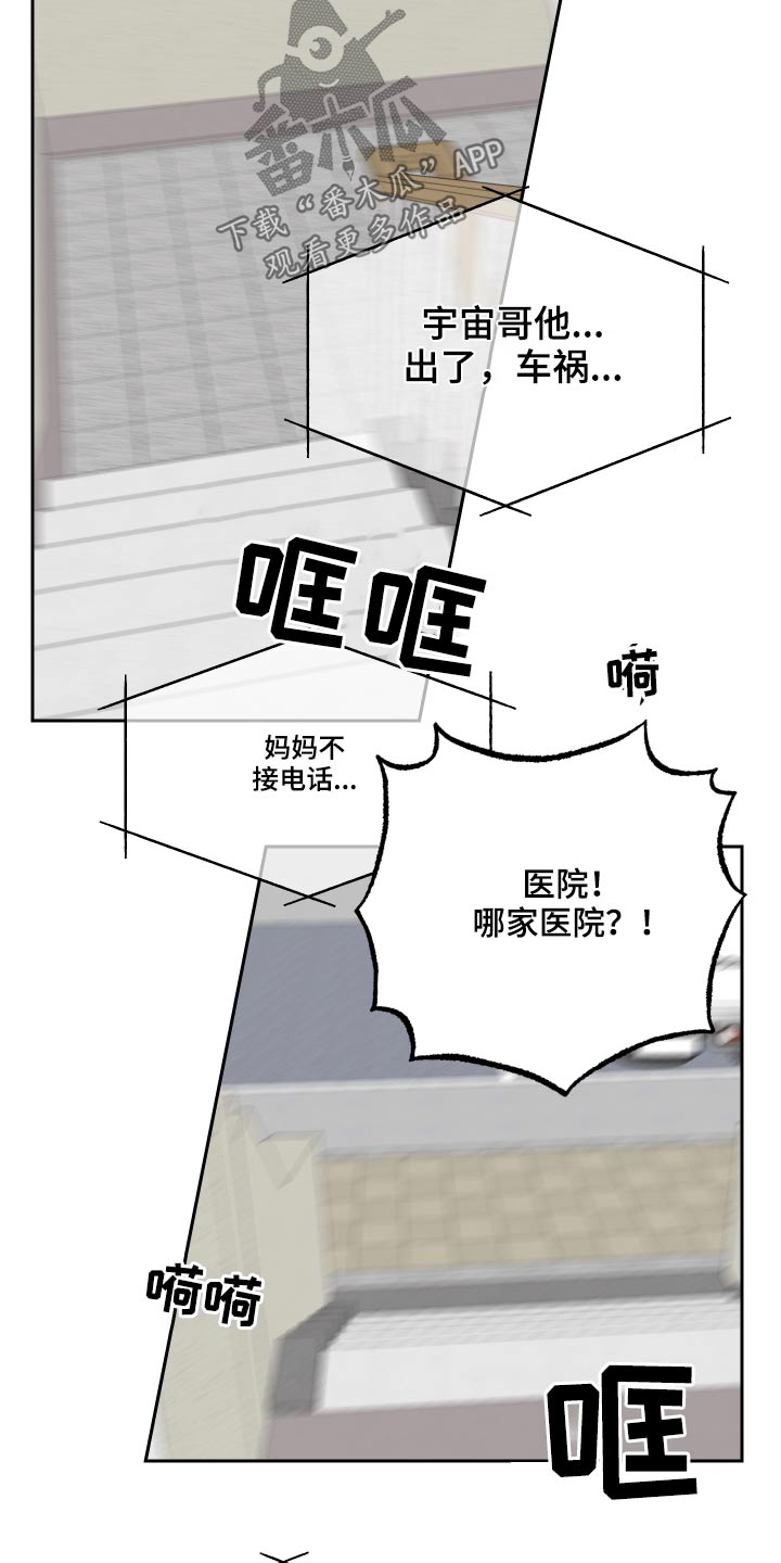 第88话5