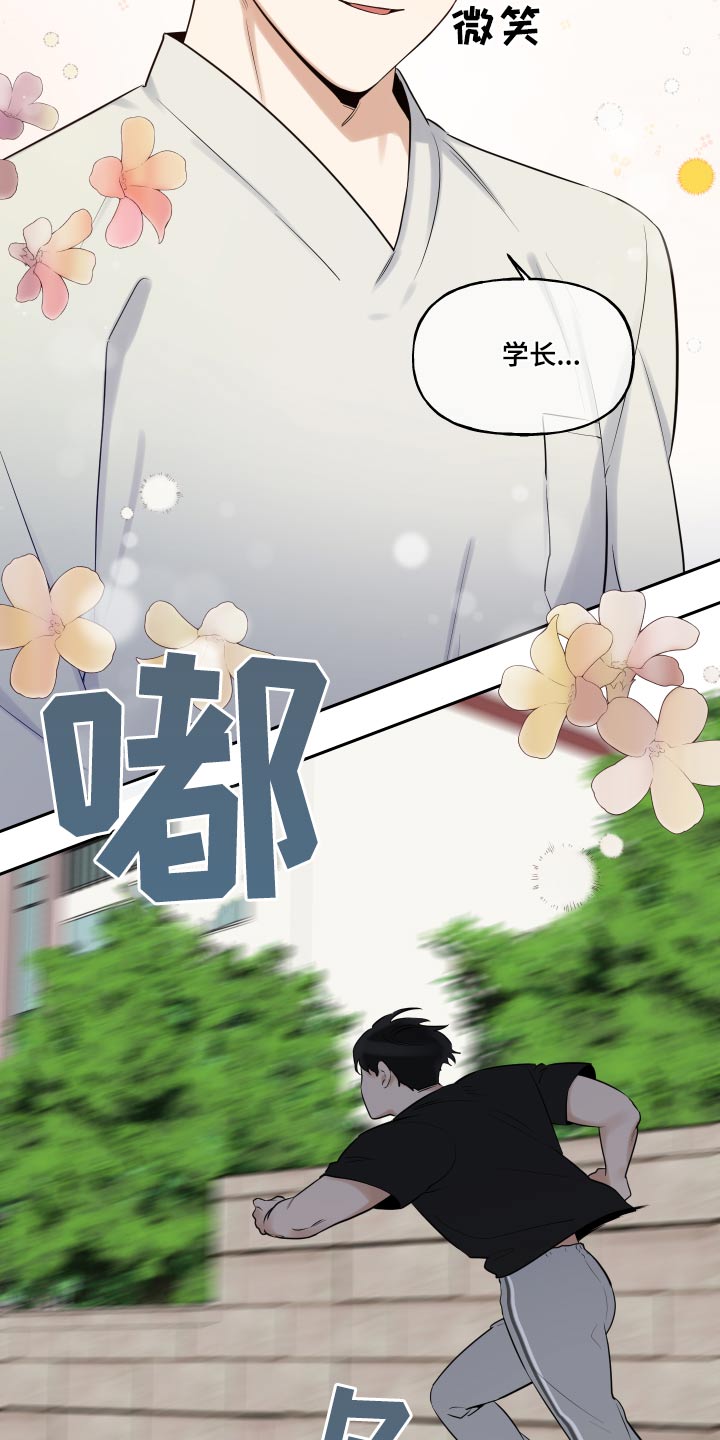 第88话8