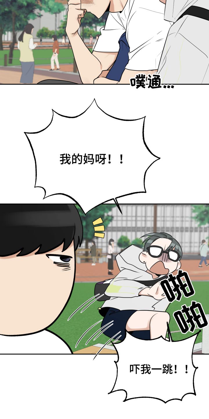 第86话8