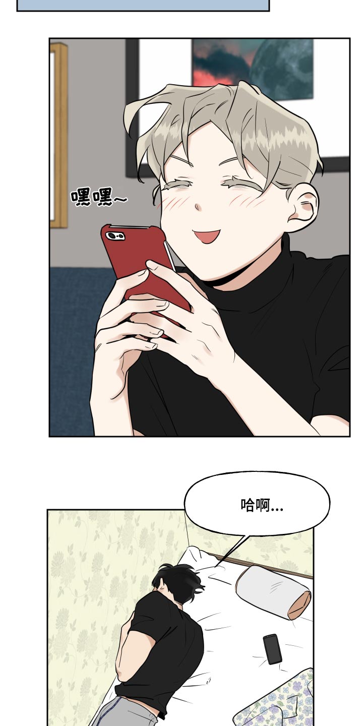 第86话4
