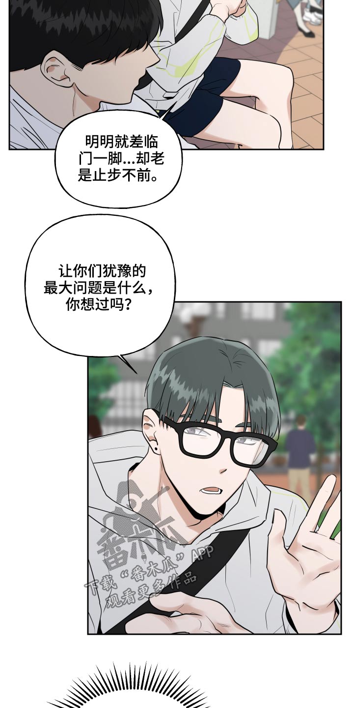 第86话16