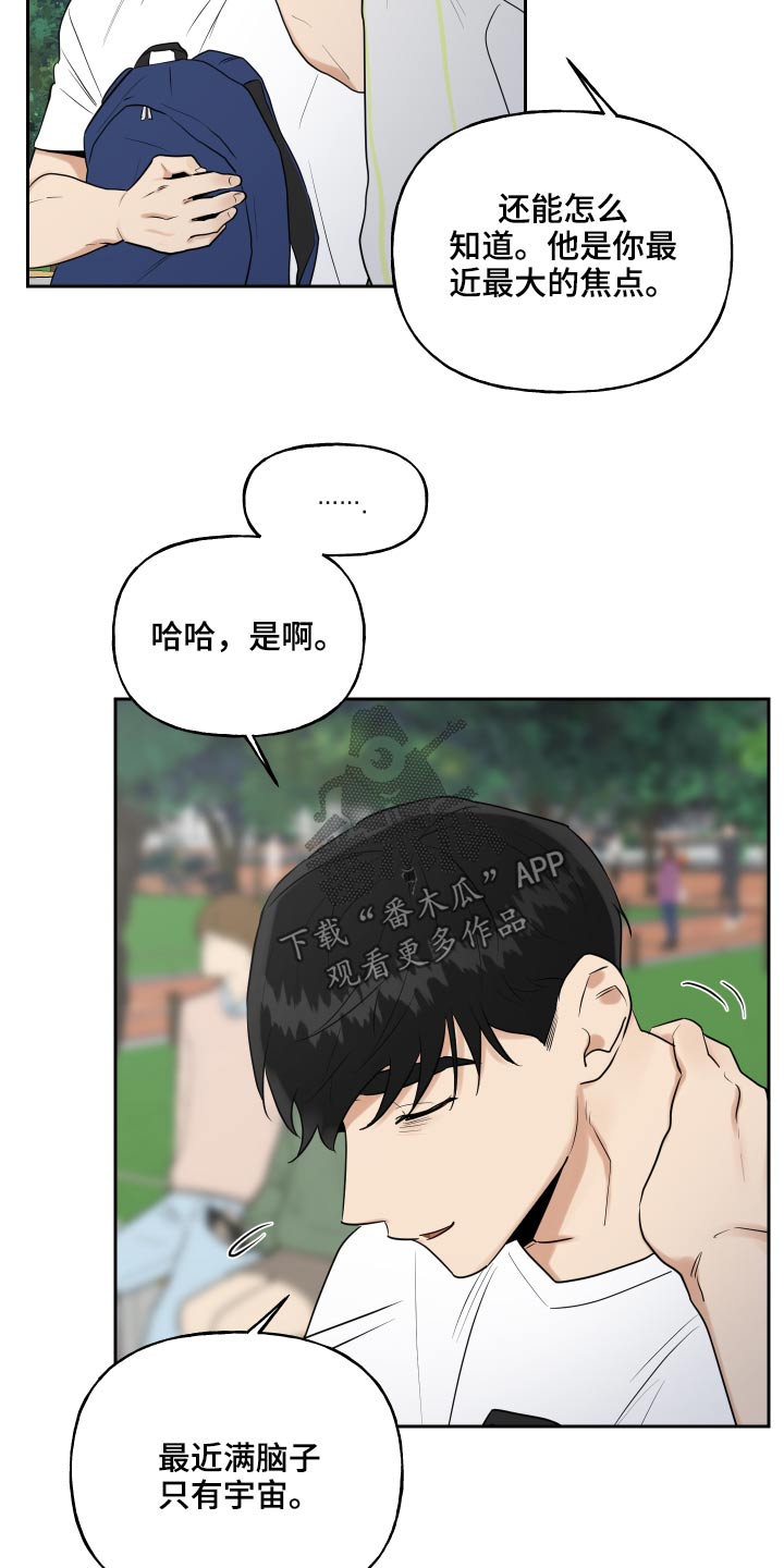 第86话13