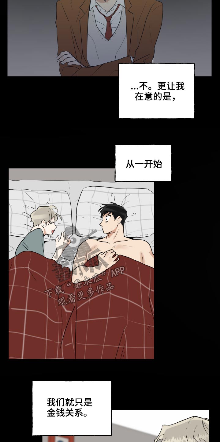 第86话18