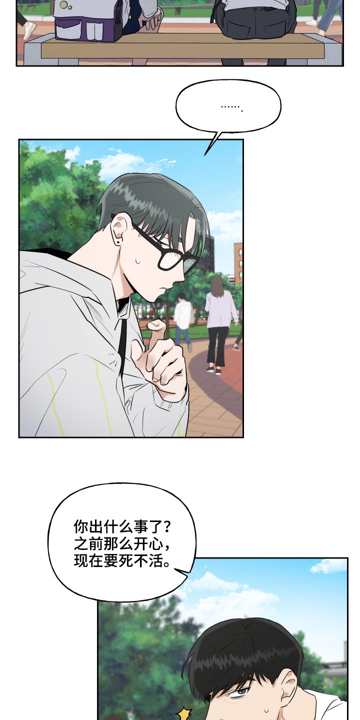 第86话10