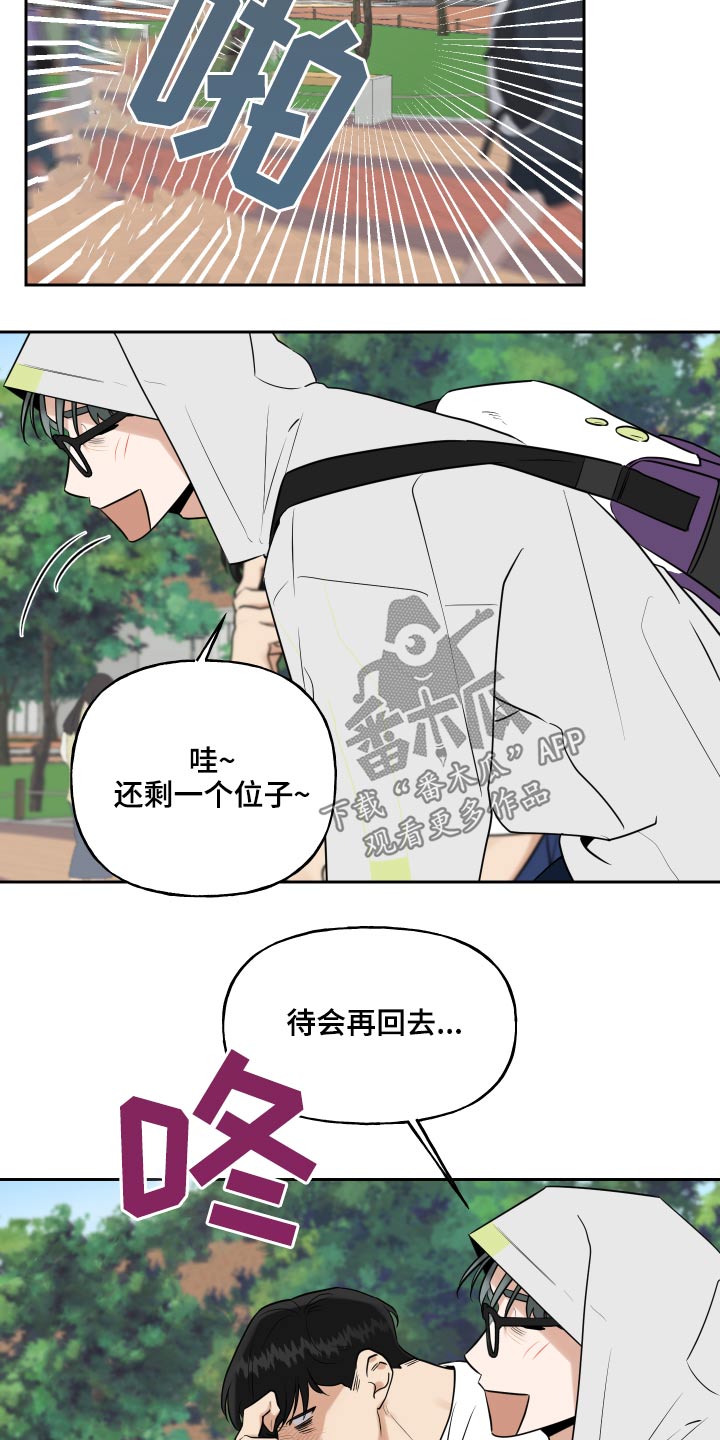 第86话7