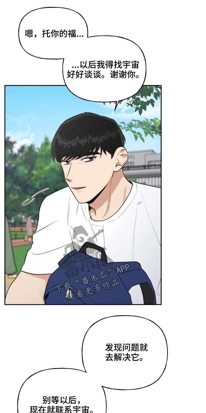 第86话22