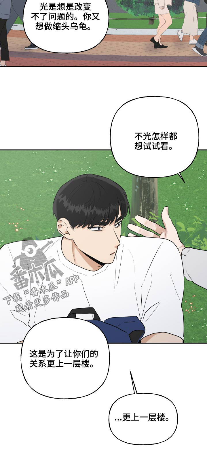 第86话24