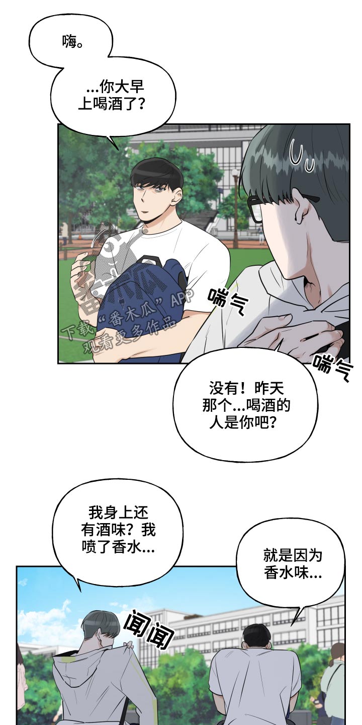 第86话9