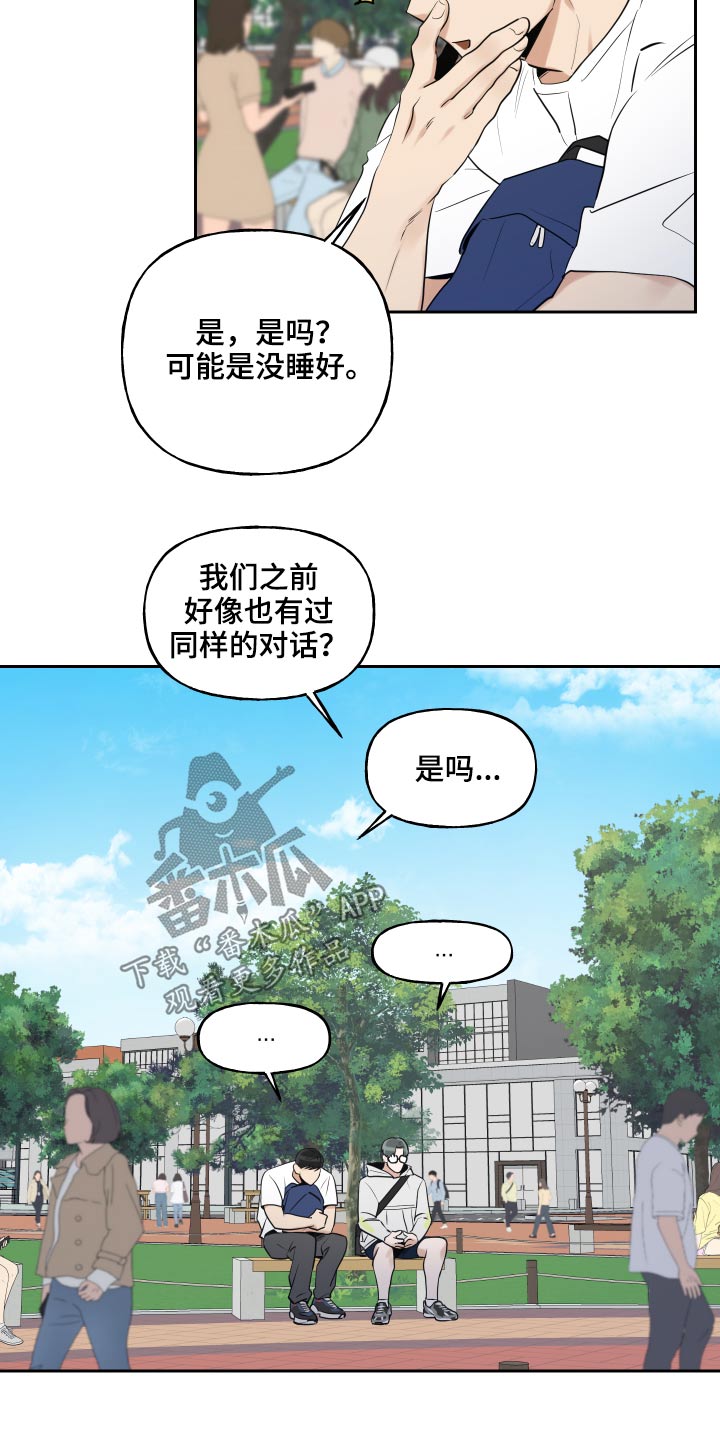 第86话11