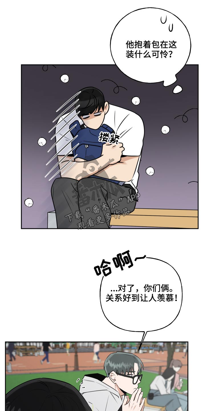 第86话15