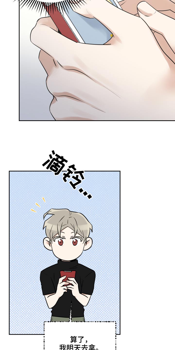 第86话1