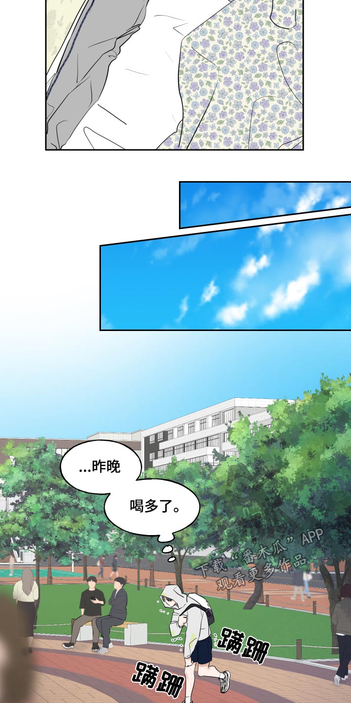 第86话5