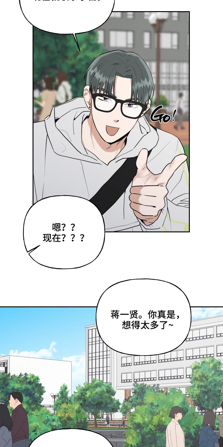 第86话23