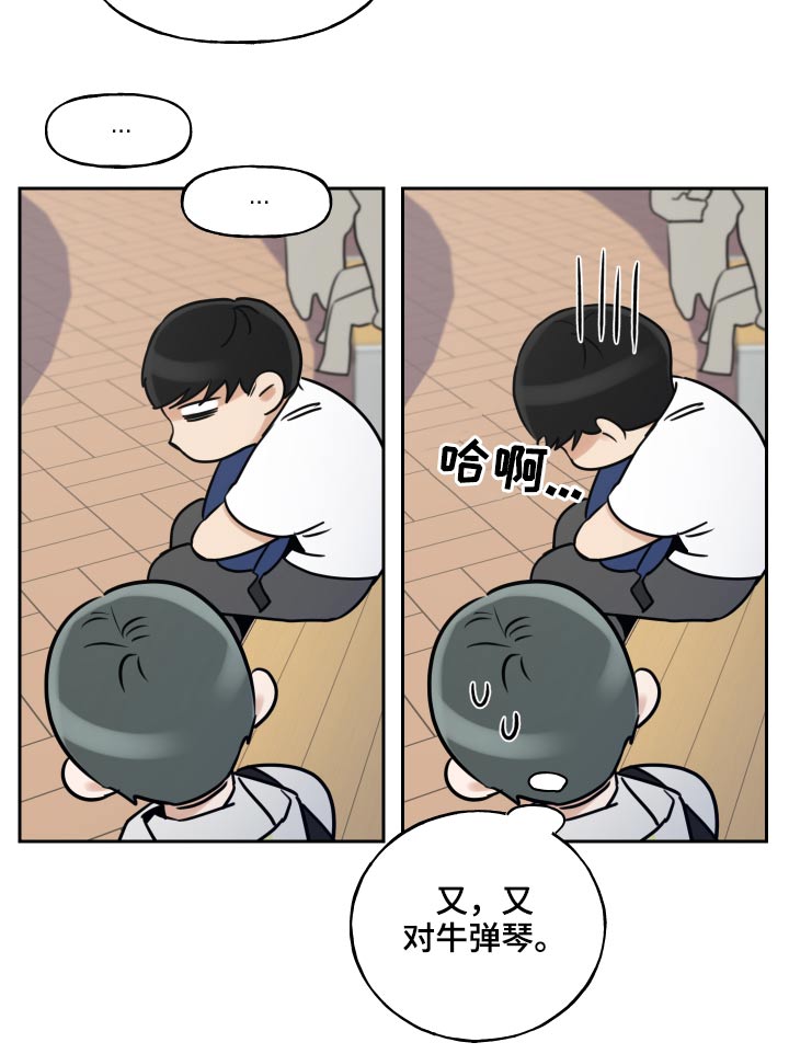 第86话14