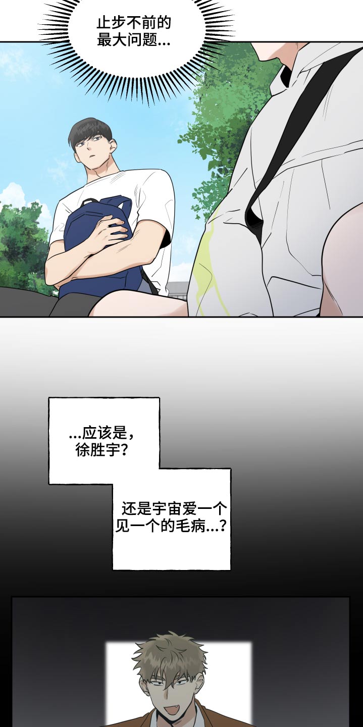 第86话17