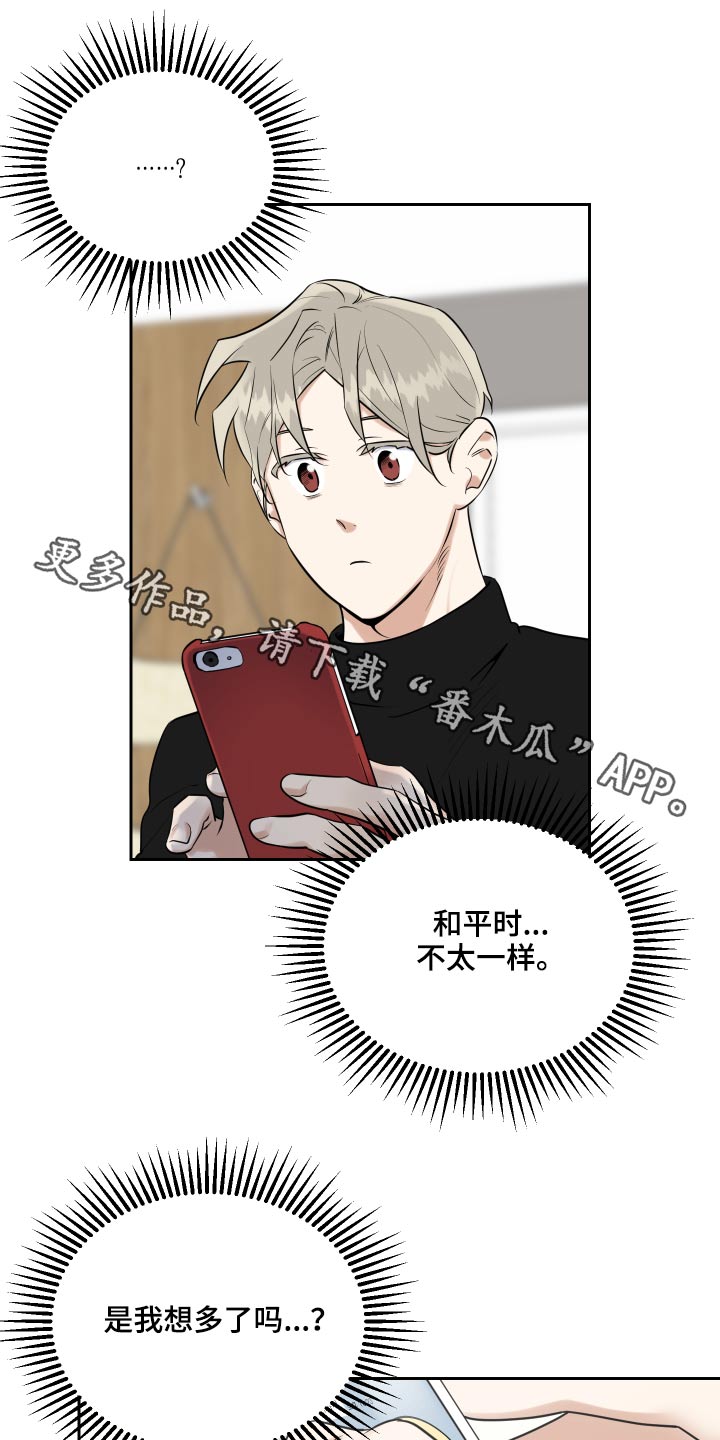 第86话0