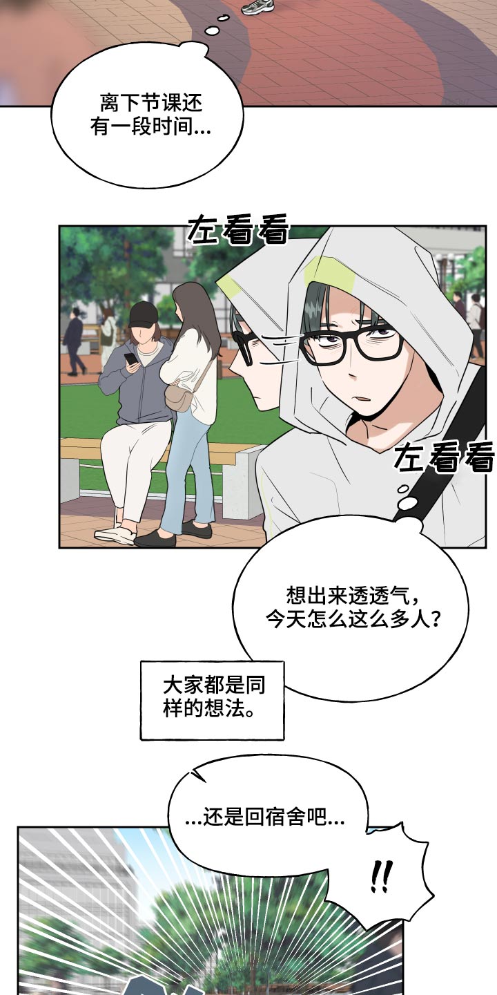第86话6